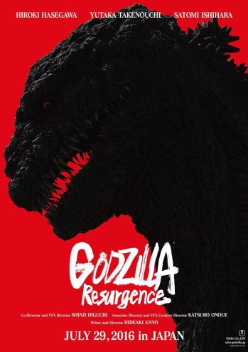 First-Teaser-Trailer--Poster-for-Japan-s-Godzilla-Resurgence-1